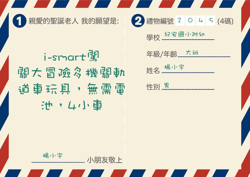楊小宇